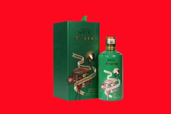 阿坝区回收出口茅台酒.jpg